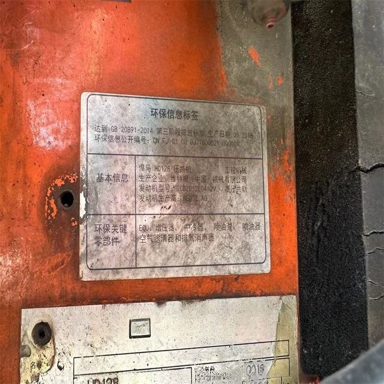 12 ton 2020 Jaar Hamm HD128 Tandemrollers Gebruikte rolcompressor met dieselmotor